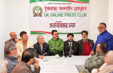 ইস্ট লন্ডনে যুক্তরাজ্য অনলাইন প্রেসক্লাবের বিশেষ সভা 