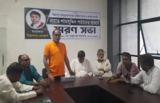 বিক্রমপুর প্রেসক্লাবের সাবেক সভাপতি শামসুদ্দিন পাঠানের স্মরণে দোয়া ও স্মরণ সভা