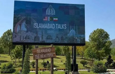 ‘ইরানের সম্পদ ছাড় দিতে রাজি যুক্তরাষ্ট্র’