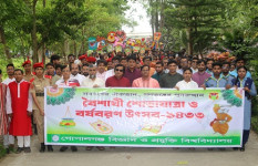 গোপালগঞ্জ প্রযুক্তি বিশ্ববিদ্যালয়ে বর্ষবরণ