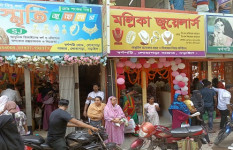 লোহাগড়ার হালখাতা : আর্থ-সামাজিক লোকজ উৎসব