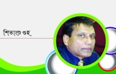 পশ্চিমবঙ্গের হিন্দুরা এই প্রথম হিন্দু হিসাবে বিজেপির পক্ষে ভোট দেবে