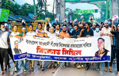 গৌরনদীতে নিষিদ্ধ ছাত্রলীগের বিক্ষোভ মিছিল