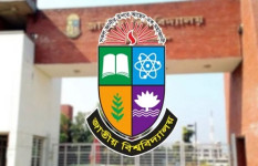 জাতীয় বিশ্ববিদ্যালয়ের ভর্তি পরীক্ষার ফল প্রকাশ
