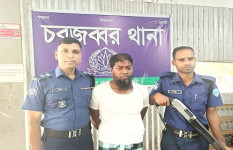 সুবর্ণচরে চিকিৎসার নামে ছাত্রীকে শ্লীলতাহানি, প্রধান শিক্ষক গ্রেপ্তার
