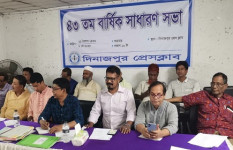 দিনাজপুর প্রেসক্লাবের ৪৩তম বার্ষিক সাধারণ সভা অনুষ্ঠিত