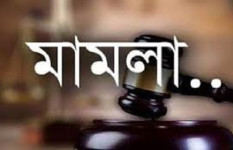 সাপ্তাহিক বর্তমান সাতক্ষীরা পত্রিকার সম্পাদক ও নির্বাহী সম্পাদকের বিরুদ্ধে মানহানি মামলা 
