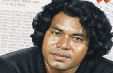 আজো কাঁদে 