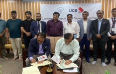 ক্যাশলেস ক্যাম্পাস বাস্তবায়নে ইউসিবি ও গোবিপ্রবি’র মধ্যে সমঝোতা স্মারক স্বাক্ষর