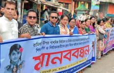 সারাদেশে শিশু ধর্ষকের দ্রুত ফাঁসির দাবি