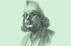 সাম্য ও মানবতার কবি কাজী নজরুল ইসলাম