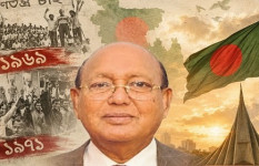 অম্লান ইতিহাস
