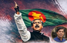 বঙ্গবন্ধুর ছয় দফা: বাঙালির জাতীয় সত্তার ভিত্তি ও বর্তমান প্রেক্ষাপট