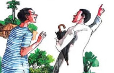 নেমন্তন্ন