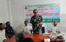ঠাকুরগাঁও বিশ্ববিদ্যালয়ের উপাচার্যের সাথে রাণীশংকৈল প্রেসক্লাবের মতবিনিময় 