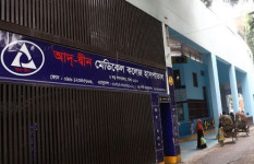 ছয় শিশুর মৃত্যুর ঘটনায় আদ্-দ্বীন হাসপাতালের লাইসেন্স বাতিল