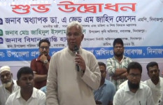 নবাবগঞ্জে চার হাজার কৃষকের মাঝে বিনামূল্যে বীজ ও সার বিতরণ