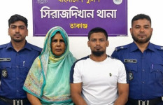মুন্সীগঞ্জে হত্যা মামলায় মহিলা মেম্বার ও তার ছেলে গ্রেপ্তার