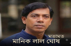 শহীদ জননী জাহানারা ইমাম: যুদ্ধাপরাধী বিচারের অগ্রদূত ও অকুতোভয় চেতনার বাতিঘর