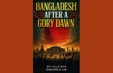 ব্যারিস্টার সোলায়মান তুষারের বই ‘বাংলাদেশ আফটার এ গোরি ডন’ প্রকাশিত 