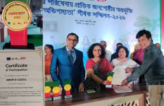 সাংবাদিকতা ফেলোশিপ সনদ পেলেন বড়াইগ্রামের অমর ডি কস্তা