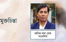 ইউনূস সরকারের দুর্নীতির স্বরূপ: শেখ হাসিনার সতর্কবাণীই সত্য হলো