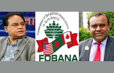যুক্তরাষ্ট্রের ২৫০তম স্বাধীনতা দিবসে ফোবানার শুভেচ্ছা