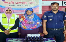 ঈশ্বরদীতে চিত্রা এক্সপ্রেসে কোডিনযুক্ত এসকাফ সিরাপ উদ্ধার, নারী গ্রেপ্তার