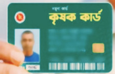 সোনাতলায় প্রায় ৫ হাজার কৃষকের হাতে উঠছে কৃষিকার্ড
