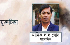 বীরশ্রেষ্ঠ হামিদুর রহমানের স্মৃতি ও মুক্তিযুদ্ধের ইতিহাস মুছে ফেলার ঘৃণ্য রাজনীতি