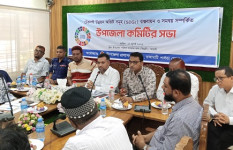 প্রধানমন্ত্রীর হাত ধরে কাপ্তাইয়ে যাত্রা করবে ‘এসডিজি ভিলেজ’