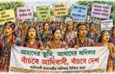 আদিবাসী জনগোষ্ঠীর অধিকার এখনো অধরা
