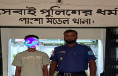 পাংশায় ৬ বছরের শিশুকে ধর্ষণের অভিযোগ, কিশোর গ্রেপ্তার
