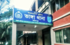 ফরিদপুরের ভাঙ্গায় ঘুমের মধ্যে স্বামীর পুরুষাঙ্গ কেটে দিলো স্ত্রী