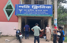 বাগেরহাটে পিত্তথলির পাথর অপারেশনের সময় তরুণীর মৃত্যু