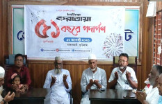 রাজারহাটে দৈনিক করতোয়া পত্রিকার ৫১ বছরে পর্দাপন উদযাপন