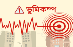 ভূমিকম্পের পরে উদ্ধার নয়, বিপর্যয়ের আগেই জীবন বাঁচাতে হবে