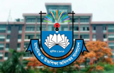 সব শিক্ষাপ্রতিষ্ঠানের জন্য সরকারের নির্দেশনা