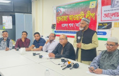বৃটেনের কার্ডিফে বঙ্গবন্ধুর ৫১তম শাহাদাতবার্ষিকী পালিত