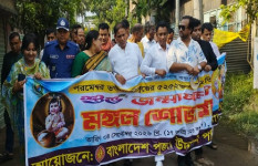 মাদারীপুরে নানা আয়োজন শুভ জন্মাষ্টমী অনুষ্ঠিত