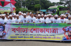 ‘এদেশে কেউ সংখ্যালঘু নয়, আমরা সকলেই বাংলাদেশী’