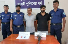 পাংশায় দুই হত্যা মামলার আসামি অস্ত্রসহ গ্রেপ্তার