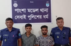 পাংশায় দেশীয় অস্ত্রসহ ডাকাত দলের ২ সদস্য গ্রেফতার