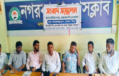 নগরকান্দায় স্বেচ্ছাসেবক লীগ নেতার পদত্যাগ