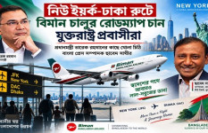 প্রধানমন্ত্রী তারেক রহমানের কাছে বাংলা প্রেস সম্পাদক ছাবেদ সাথীর খোলা চিঠি