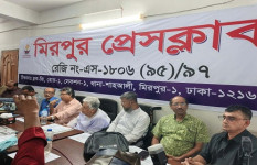 মিরপুর প্রেসক্লাবে জাতীয় ইলিশ উৎসব ও আলোচনা সভা