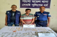 চোরাই স্বর্ণ-রৌপ্যসহ পাংশায় গ্রেপ্তার ১