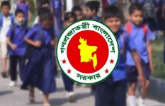 শিক্ষাপ্রতিষ্ঠানে টানা ৯ দিনের ছুটি আসছে
