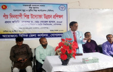 প্রান্তিক মানুষরাই দেশ ও জাতিকে রক্ষা করতে পারে : গোবিপ্রবি উপাচার্য