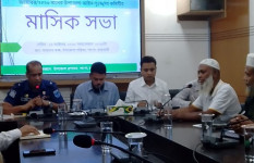 পাংশায় মাসিক আইনশৃঙ্খলা কমিটির মিটিং অনুষ্ঠিত 